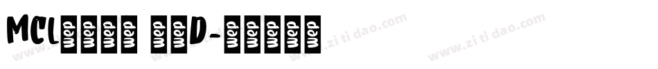 MCL株式会社 晶黑D字体转换